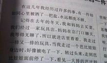 一件有意义的事作文