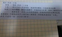 告别童年作文800字