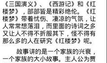 交通安全读后感800字