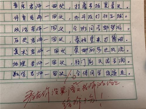 我帮妈妈做家务