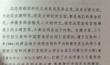 怀念母亲读后感