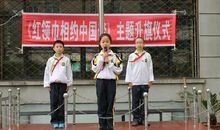 小学生国旗下的讲话