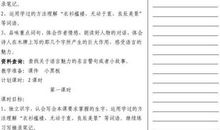 魅力辽宁读后感