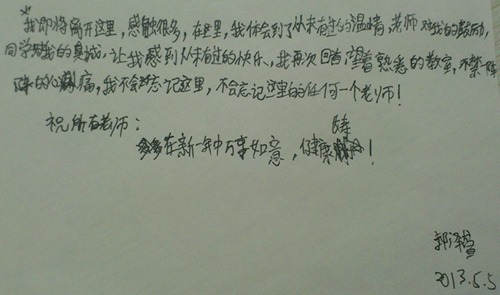 我胆怯300字作文