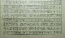 春节的习俗作文