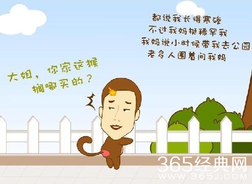 陆小国的搞笑经典名言