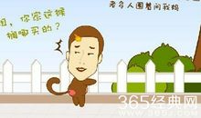 陆小果的搞笑经典语录