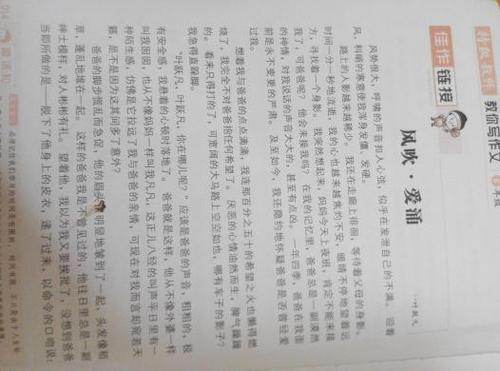 关于借伞的构成