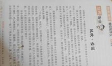 关于借伞的作文