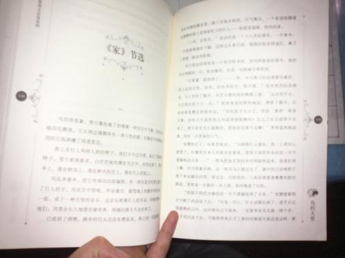 看完星巴克金卡