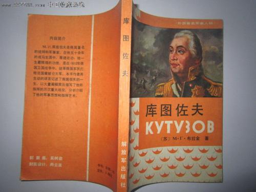 阅读1000字后的战争与和平