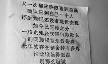 我等你到三十五岁读后感