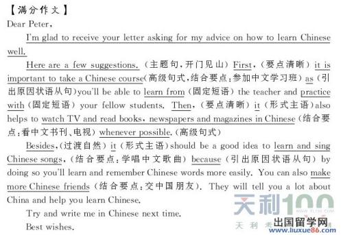 2014年高考满分作文天津论文：拒绝“全知”