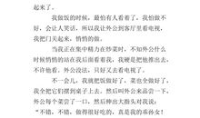 我长大了作文450字