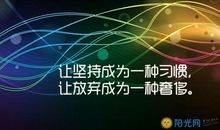 大学励志经典话语