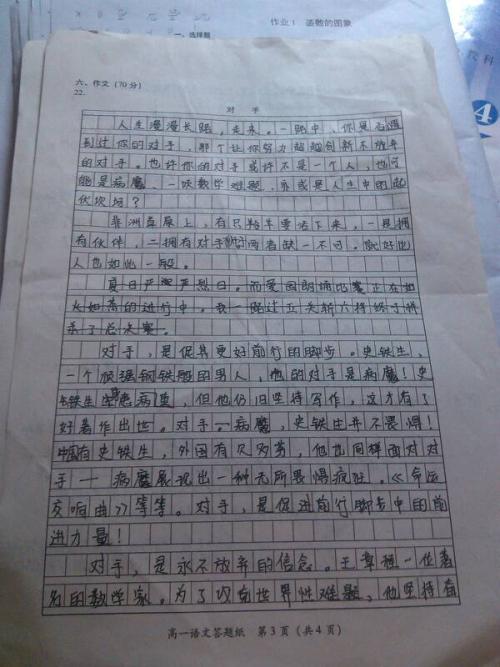 感谢您母校的600字