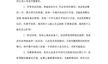 2014年高考满分作文浙江卷：人生路，那扇门