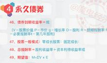 2014年高考满分作文天津卷：愿无知长存