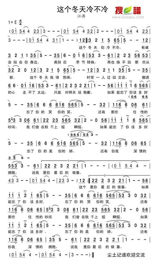 今年冬天不再有寒冷的成分