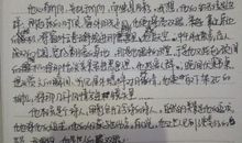 2014年高考满分作文浙江卷：我的路我的门