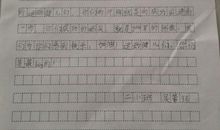 小学运动会稿件