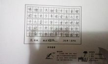 《每天进步一点点》读后感