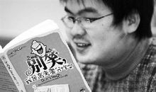 2014年高考满分作文浙江卷：莫为人间惆怅客