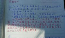 500字老人与海读后感