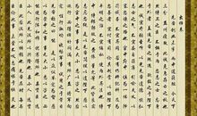 诸葛亮出师表读后感