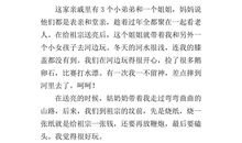 春节习俗作文300字