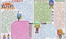 明天更美好作文