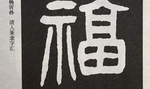 2014年高考满分作文浙江卷：阖一扇门，启一条路