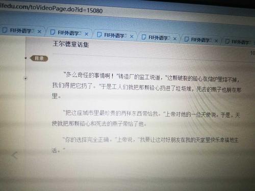 快乐王子英文读后感