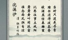 当时只道是寻常读后感