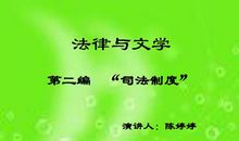 我与文学经典读后感