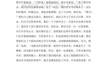 难忘的军训作文