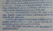 童年第一章的读后感