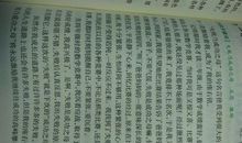 作文什么的启示