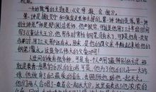 2015开学第一课观后感300字