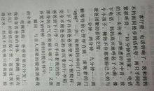幸福作文200字