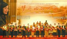 梦开始的地方作文