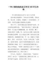 有一点点启发我