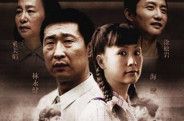 看完王贵和安娜