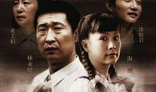 王贵与安娜读后感