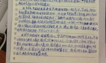 有关战争读后感