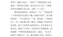 关于诚信的作文200字