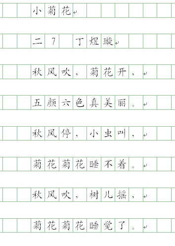 2014年高考满分分数作文上海试卷：交叉的姿势由您决定