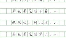 2014年高考满分作文上海卷：穿越的姿态由你定