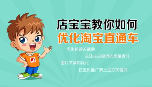 看完王牌店经理