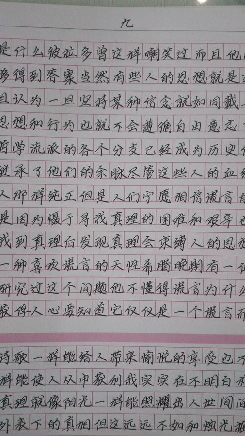 动物庄园英文读后感